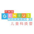 The Genius Workshop ϺͯƼӪ