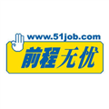 ǰǡ51job.comൺ