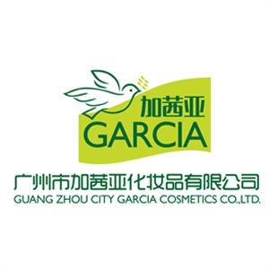 广州市加茜亚化妆品有限公司